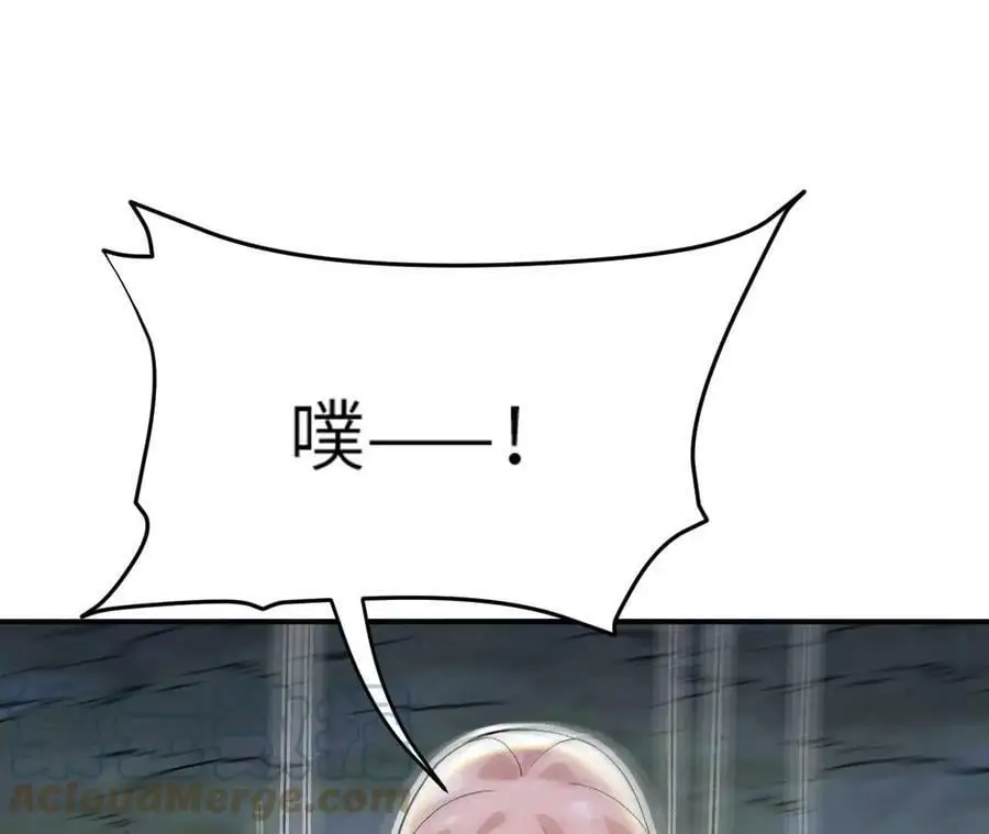 第4话 徒手战白虎！236