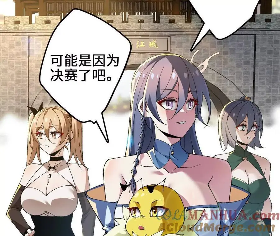 第104话 抽签33