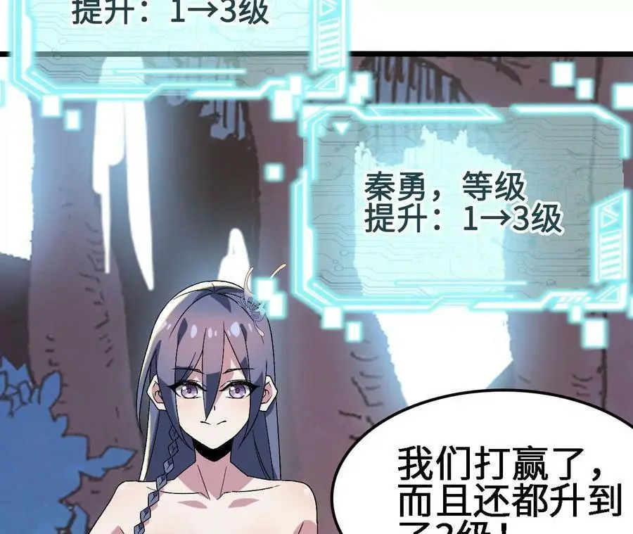 第23话 擒贼先擒王69