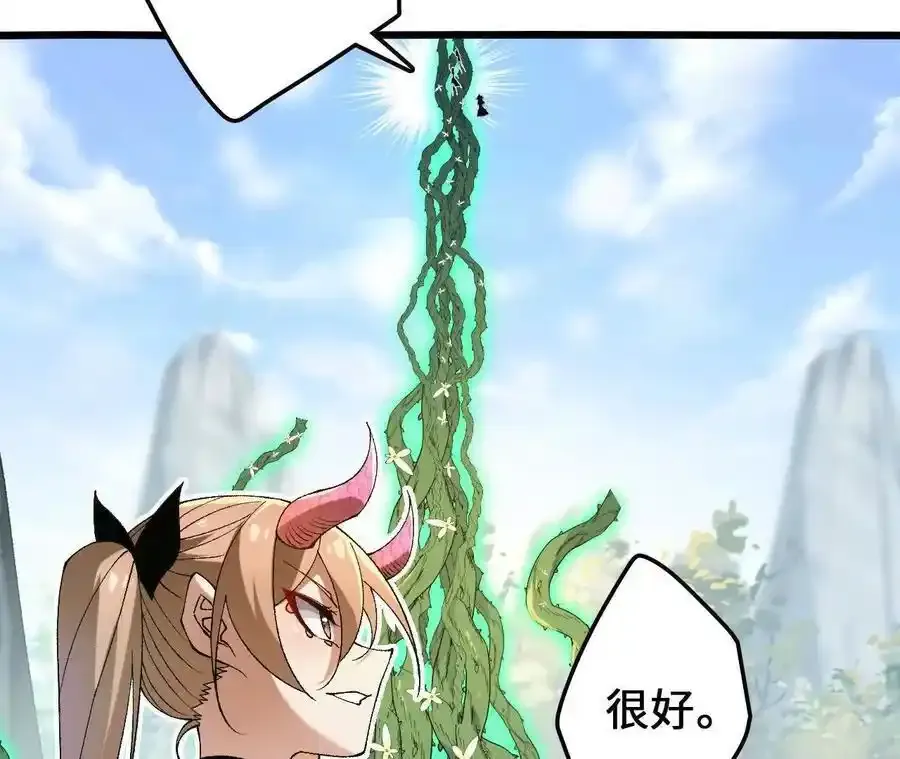 第109话 幻形蜥融合！47