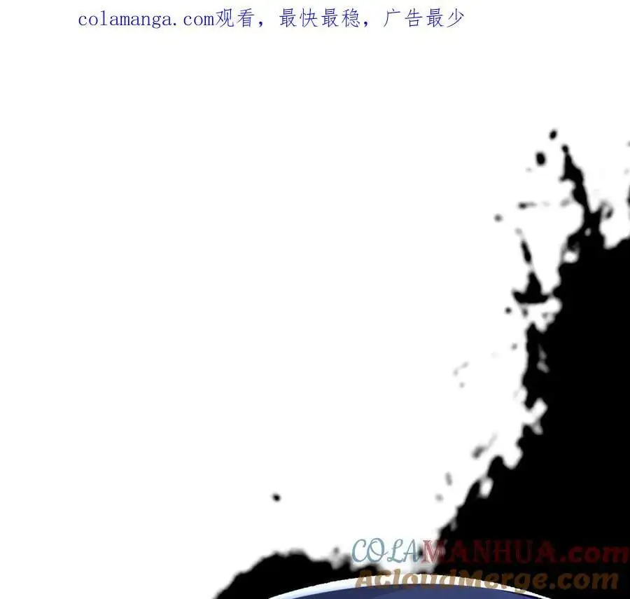 第92话 血气大阵的变相应用0