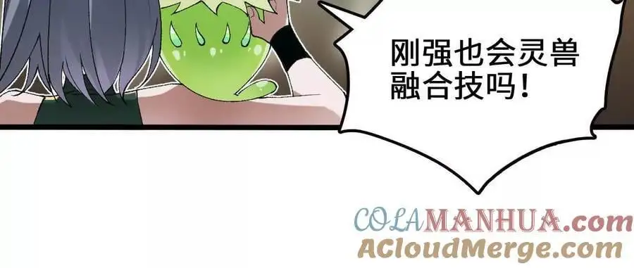 第88话 一刀定胜负27