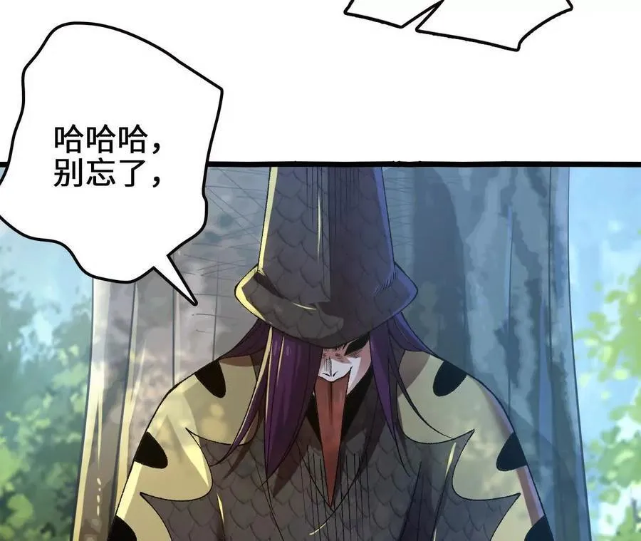 第115话 噪音狂暴50
