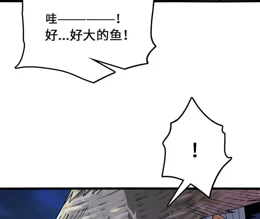 第62话 天江野钓67