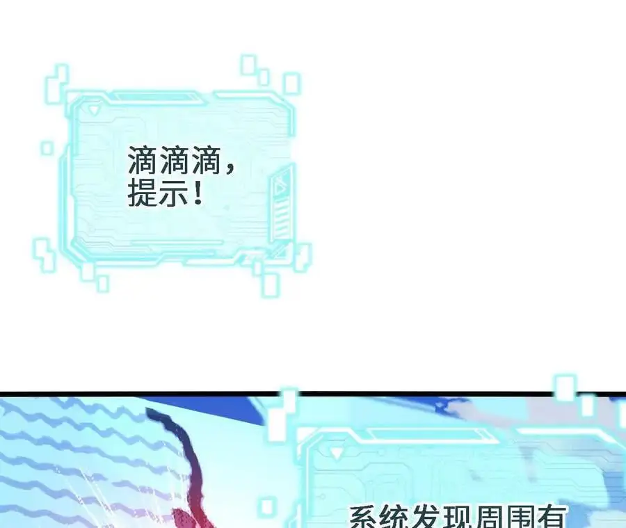 第69话 夏侯刚强8