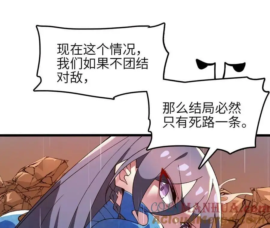 第51话 虾米吃大鱼39