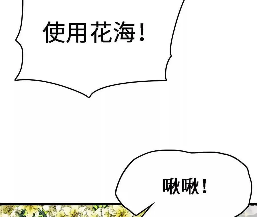 第18话 驱散暗影的光芒126