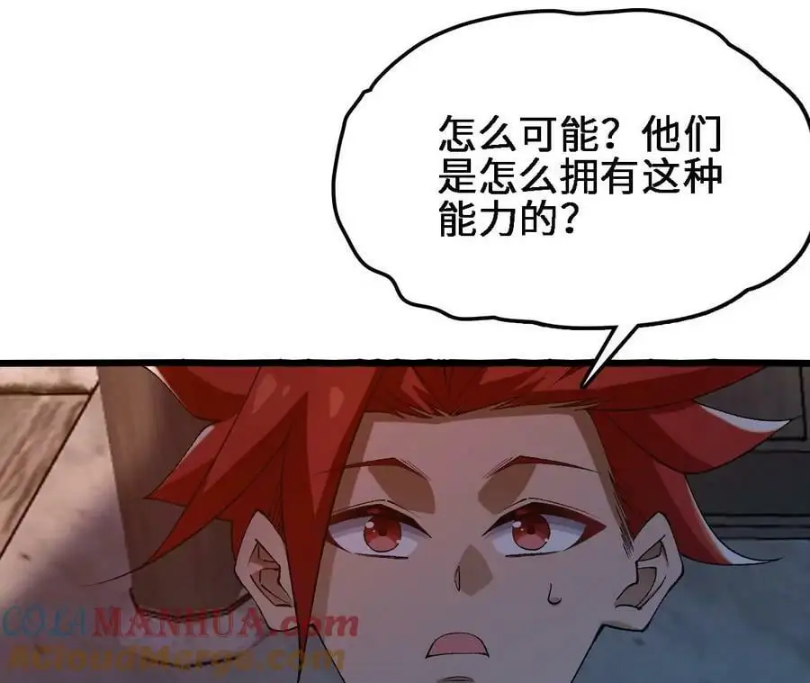 第44话 鏖战12