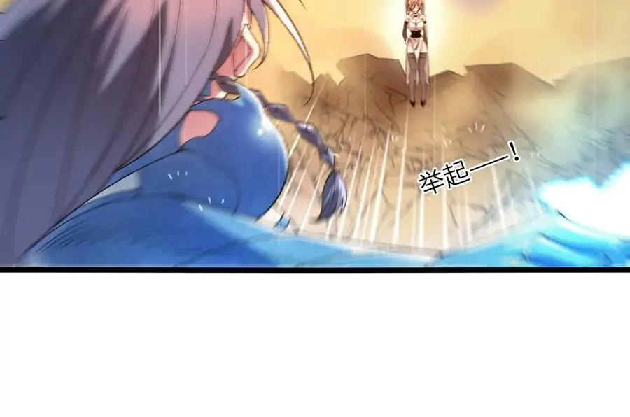 第51话 虾米吃大鱼58