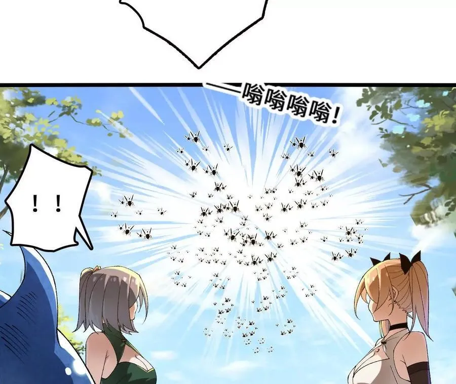 第108话 蜂群46