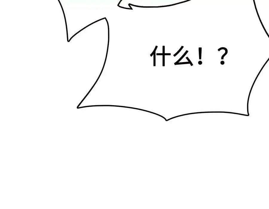 第14话 暗影中潜伏的恶狼257
