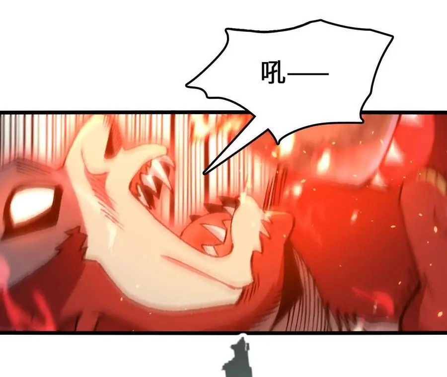第95话 赤焰VS蛮霸49
