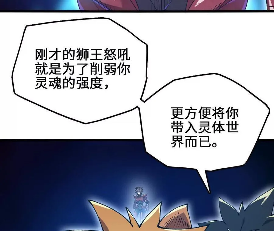 第127话 再会25