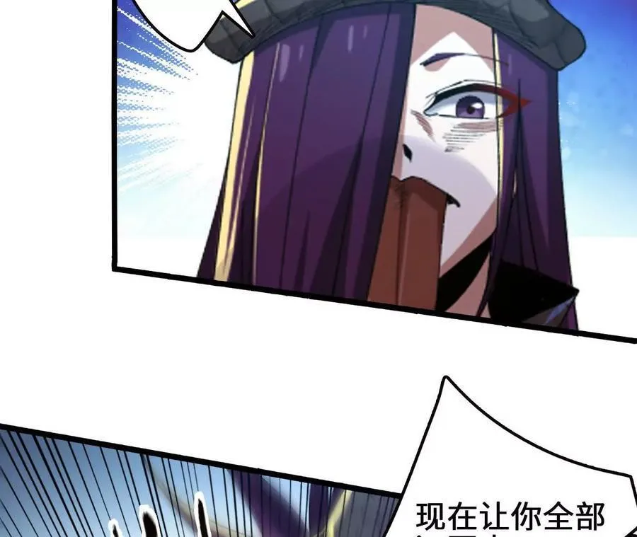 第115话 噪音狂暴37