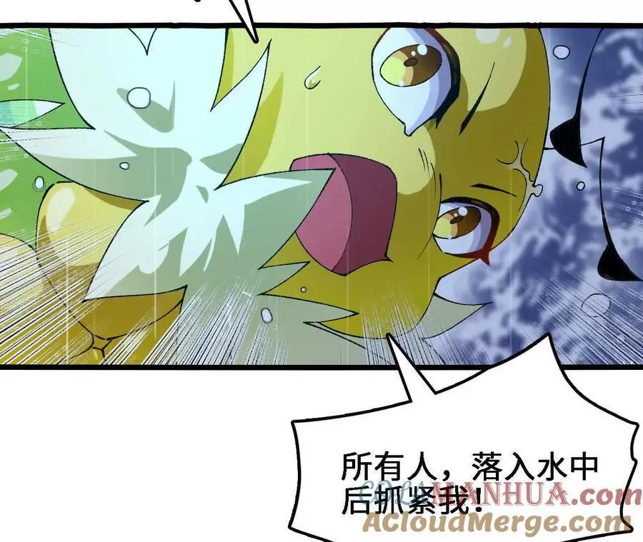 第65话 水里逃生36