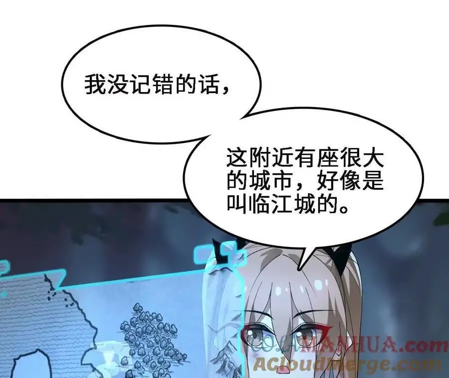 第61话 出发，临江城！18