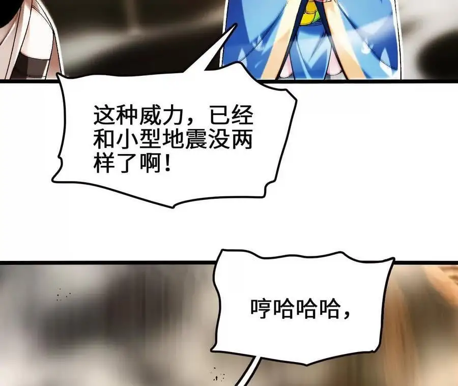 第99话 空中飞人19