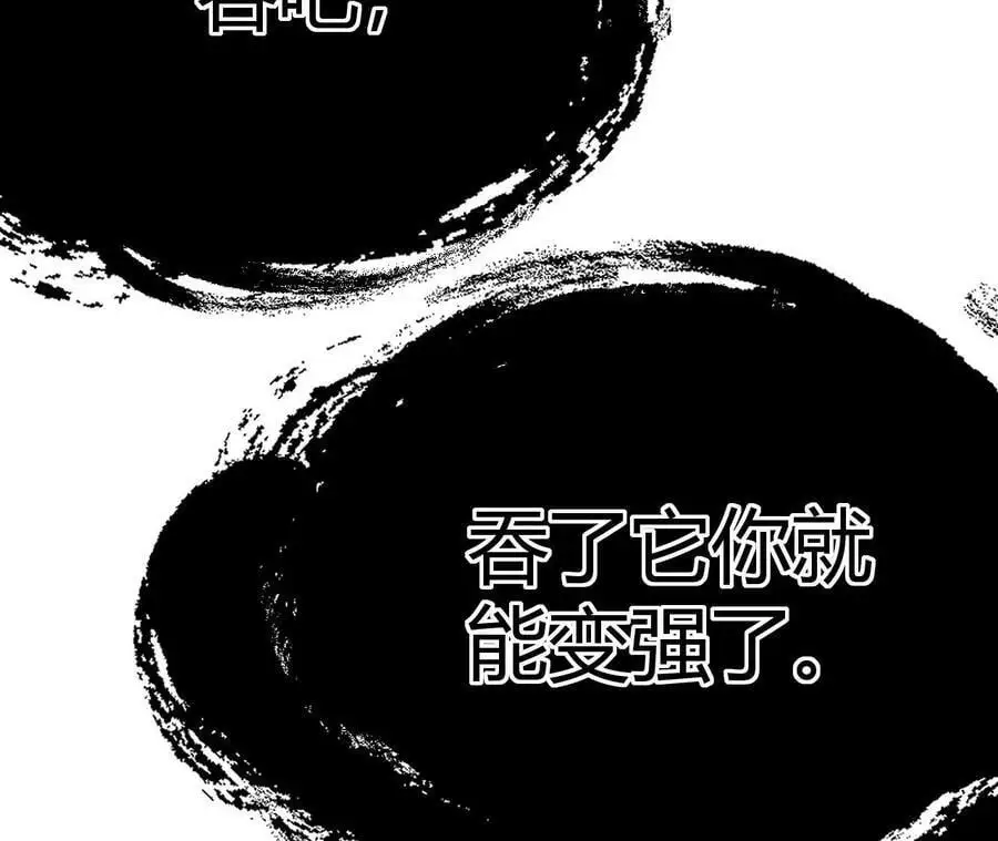 第2话 开局吞神兽181