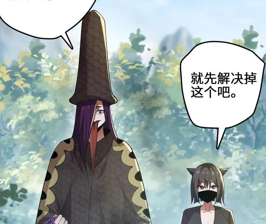 第113话 蜂潮深渊14