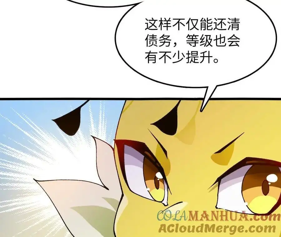 第73话 重振旗鼓72