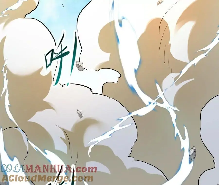 第81话 御风的真相9