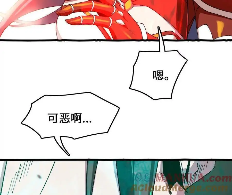 第84话 灵兽融合技66