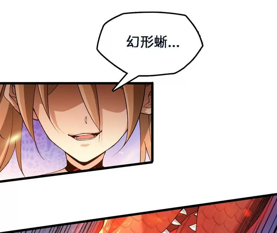 第48话 回忆58