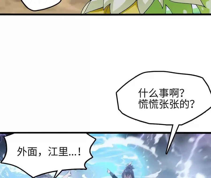 第67话 龙王再临85