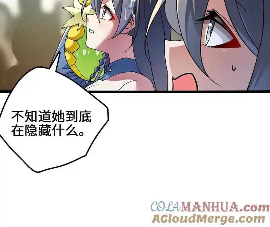 第100话 毒蜂vs巨象15
