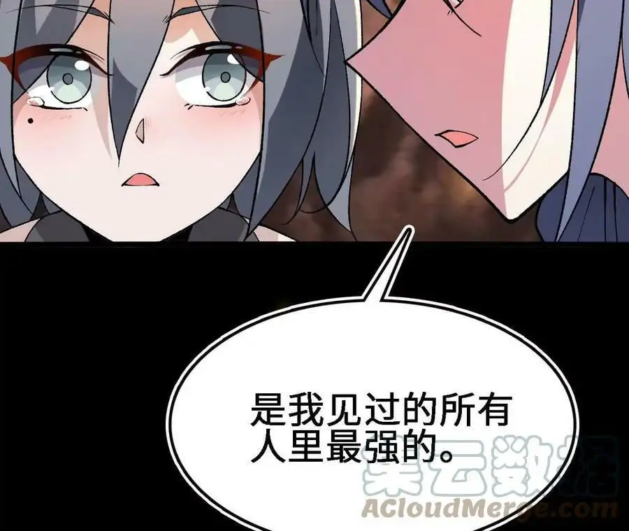 第18话 驱散暗影的光芒92