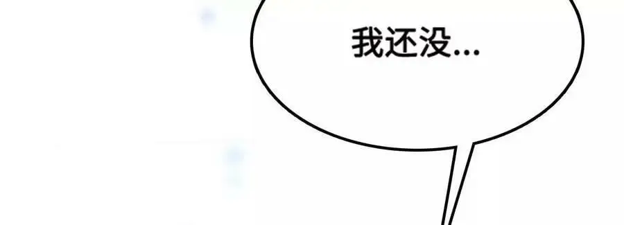 第13话 麒麟形态！190