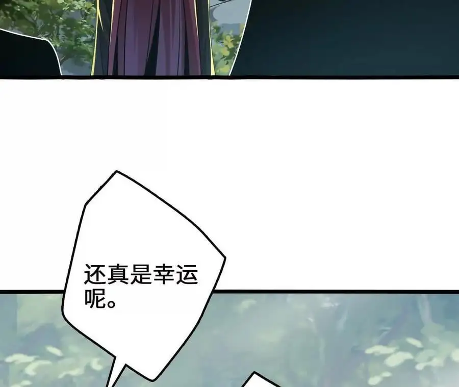 第105话 四强战，开始！38