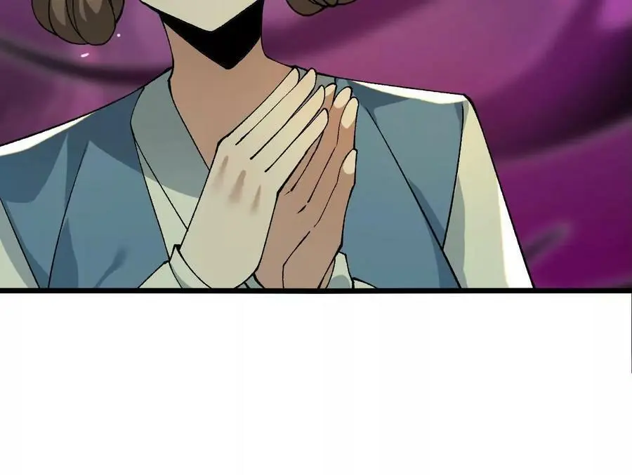 第34话 幻形蜥68