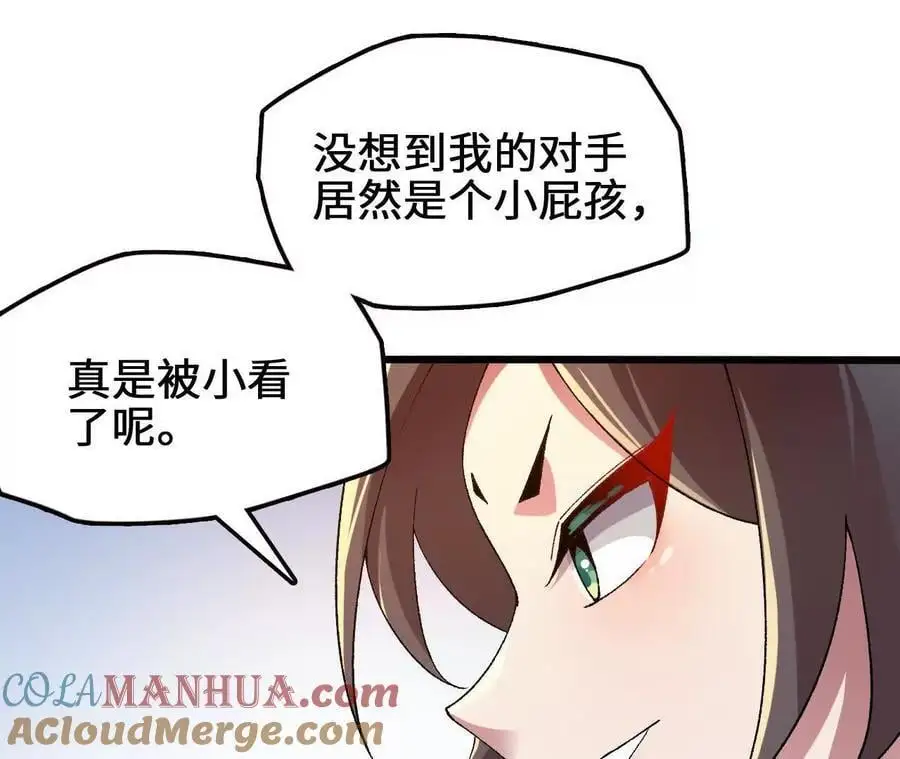 第86话 观战45