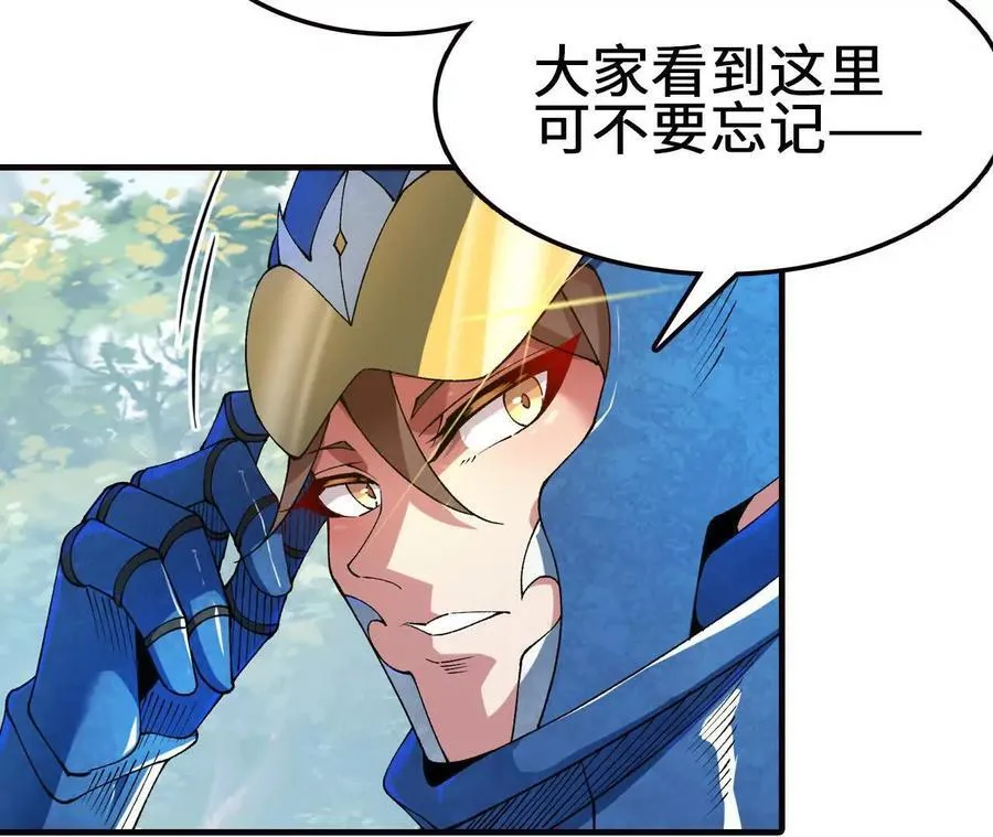 第124话 决胜81