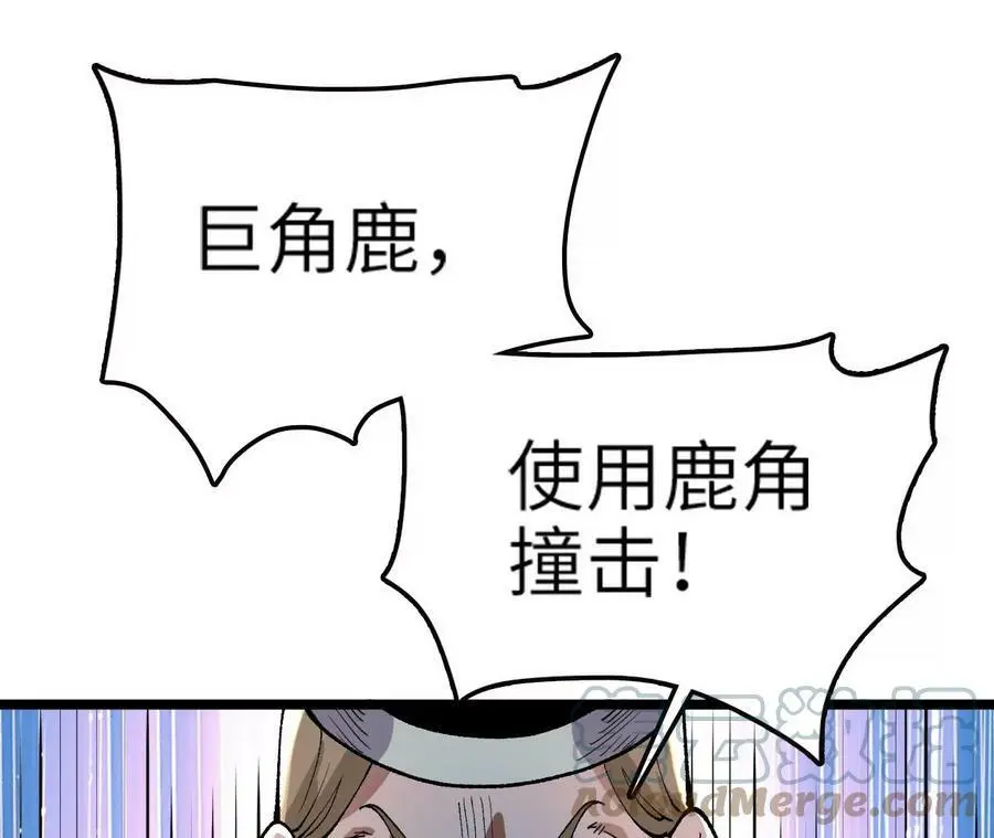 第10话 战斗开始！152