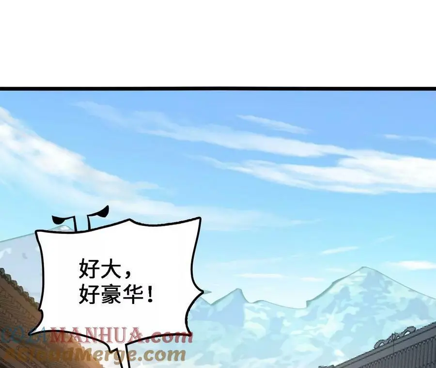 第34话 幻形蜥84