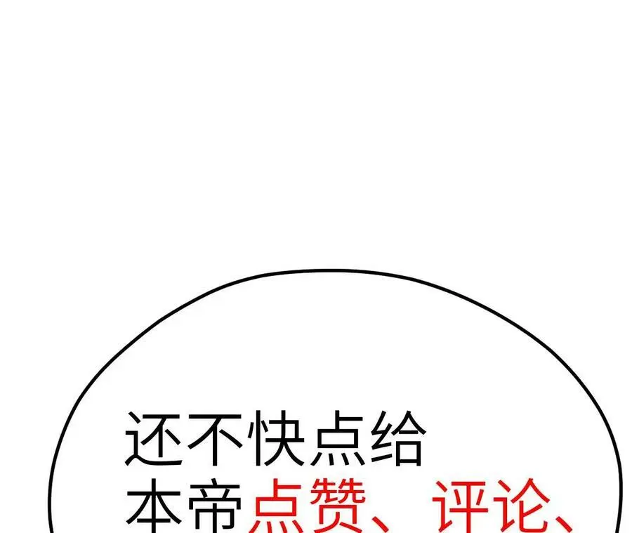 第3话 女帝的专属灵兽263