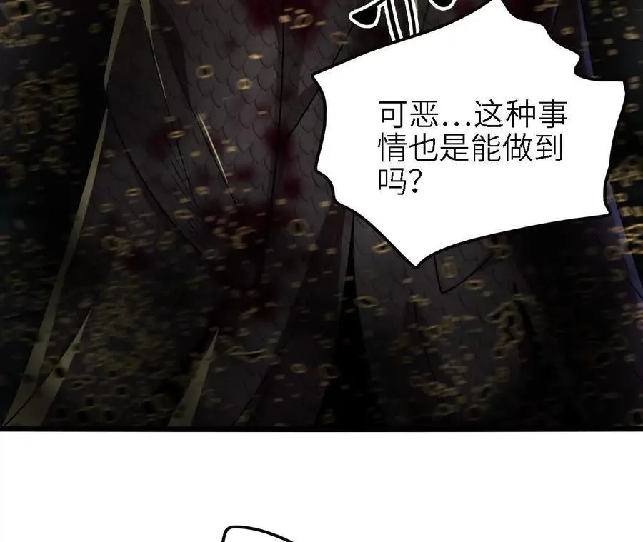 第121话 蜂毒操控44