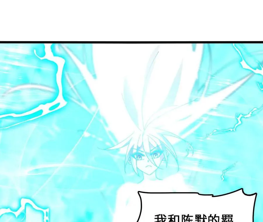第122话 羁绊55