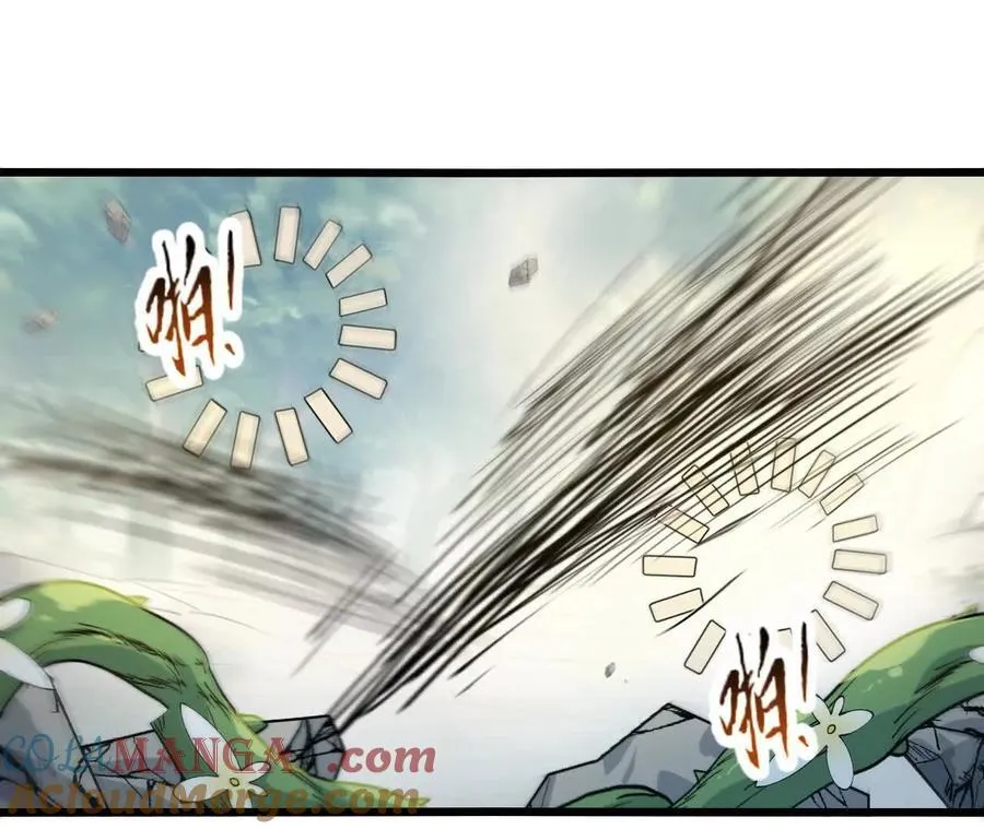 第123话 绝对防御42