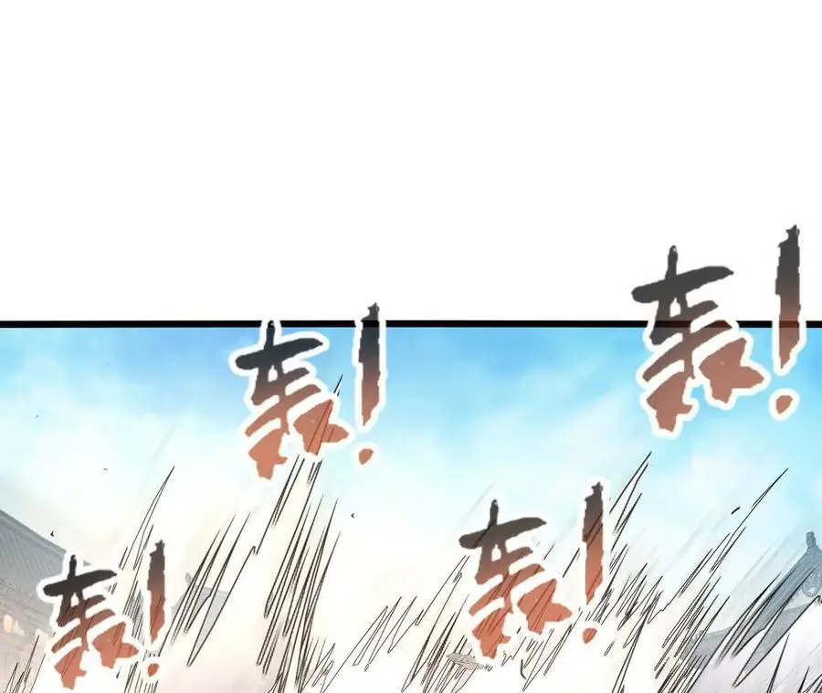 第99话 空中飞人14