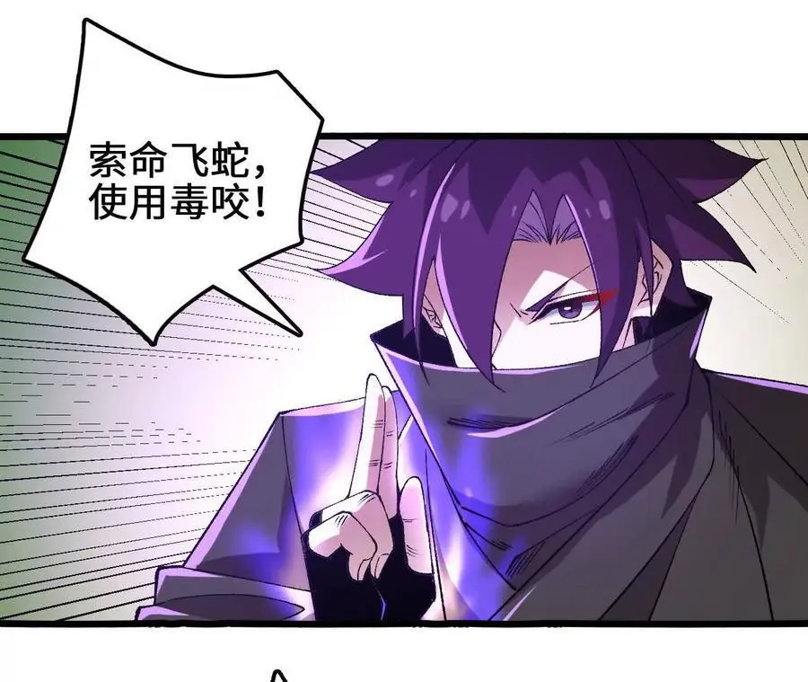 第105话 四强战，开始！65
