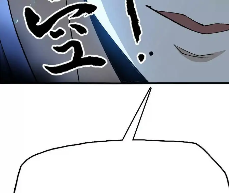 第16话 绿草灵193