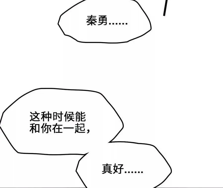 第55话 毁灭自爆46