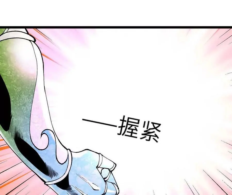 第7话 圣晖君临181