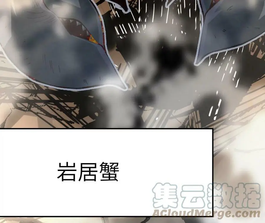第12话 进击的巨石猿188