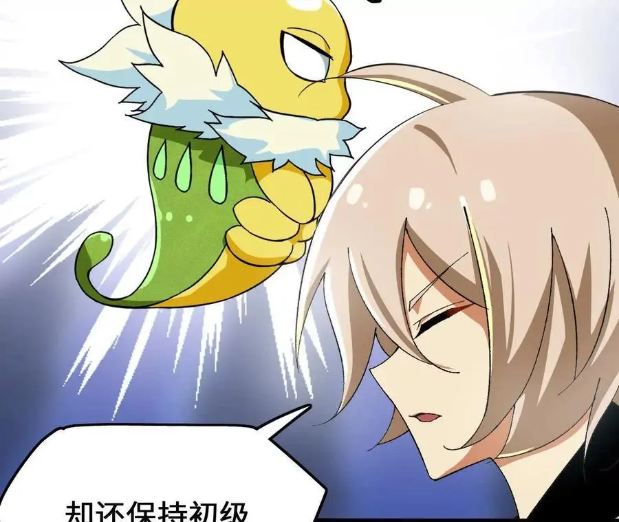 第83话 一转攻势46