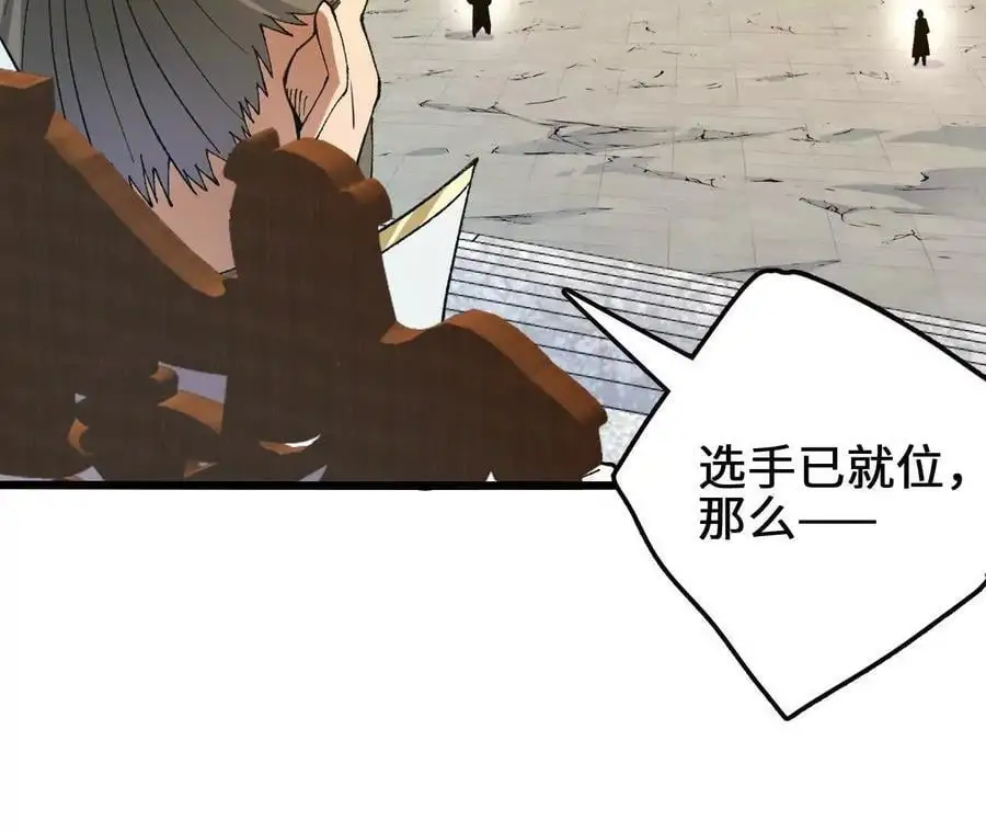 第94话 夏侯刚强的底牌？67
