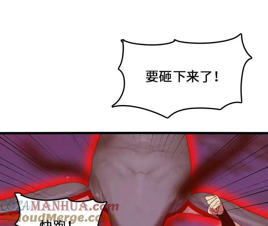 第42话 虚鲲登场！60